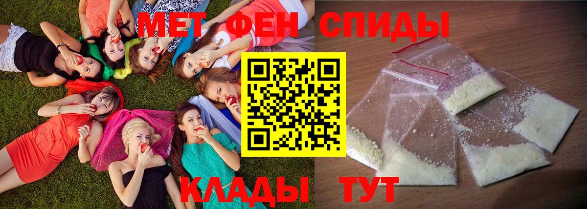 Амфетамин Premium  Вход с VPN  АМФ  АМФЕТАМИН  Кыштым 