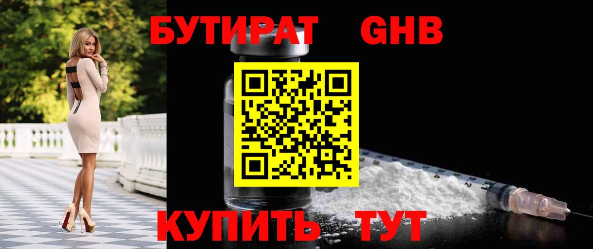 КОКАИН Кыштым