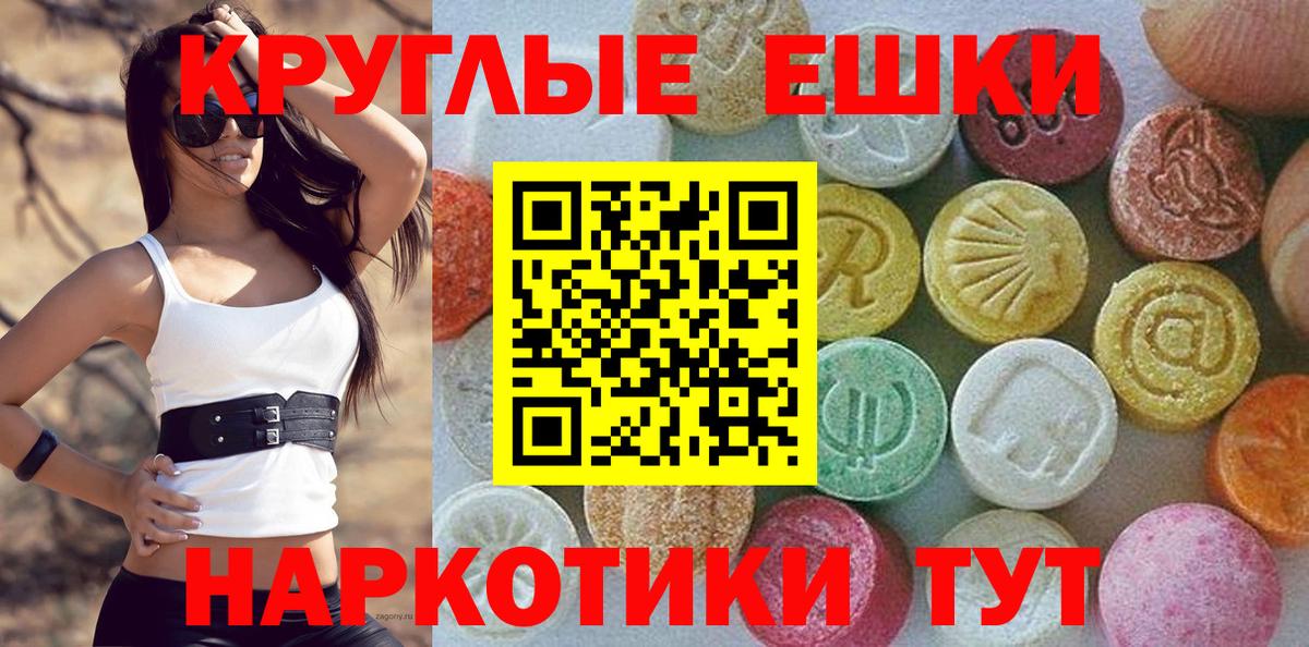 Экстази louis Vuitton  Вход с VPN  Ecstasy VHQ  Кыштым 