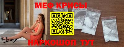 амфетамин Жуковский