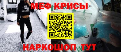 амфетамин Жуковский