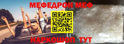 амфетамин Жуковский