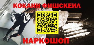 амфетамин Жуковский