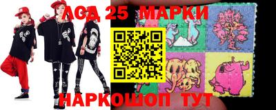 амфетамин Жуковский