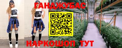 амфетамин Жуковский