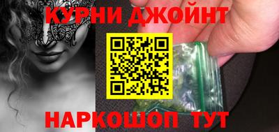 кокаин премиум Заводоуковск