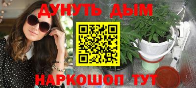 амфетамин Жуковский