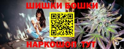 амфетамин Жуковский