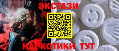 амфетамин Жуковский