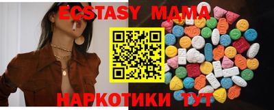 амфетамин Жуковский