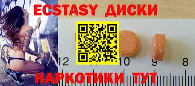 прущие грибы Заволжье