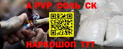 амфетамин Жуковский