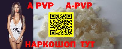амфетамин Жуковский