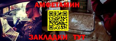 амфетамин Жуковский