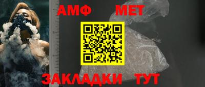 кокаин премиум Заводоуковск