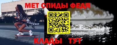 амфетамин Жуковский