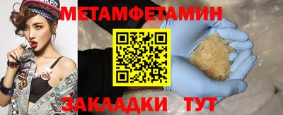 прущие грибы Заволжье