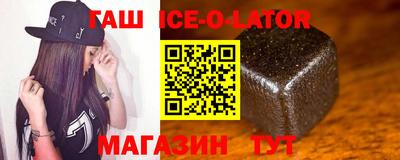 амфетамин Жуковский