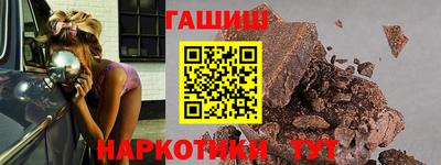 кокаин премиум Заводоуковск