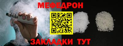 кокаин премиум Заводоуковск