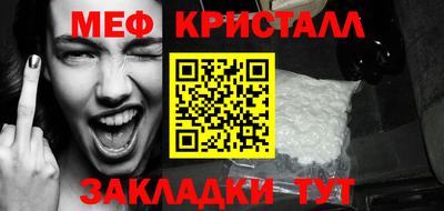 амфетамин Жуковский