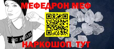 амфетамин Жуковский