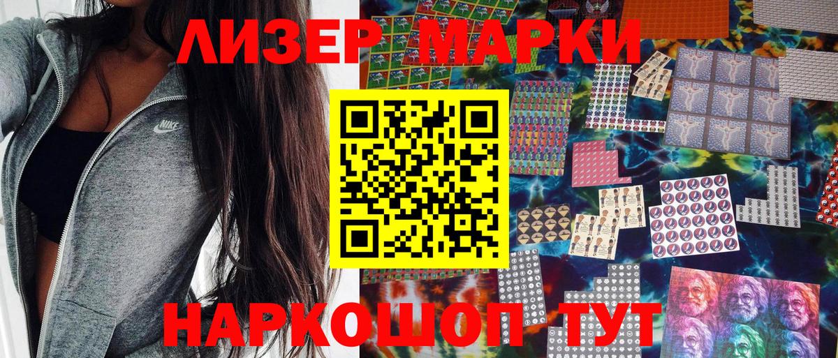 ГАШИШ  Кыштым  МАРИХУАНА  КОКАИН  Меф МЯУ МЯУ   Бошки Шишки  Вход с VPN  A-PVP СОЛЬ  